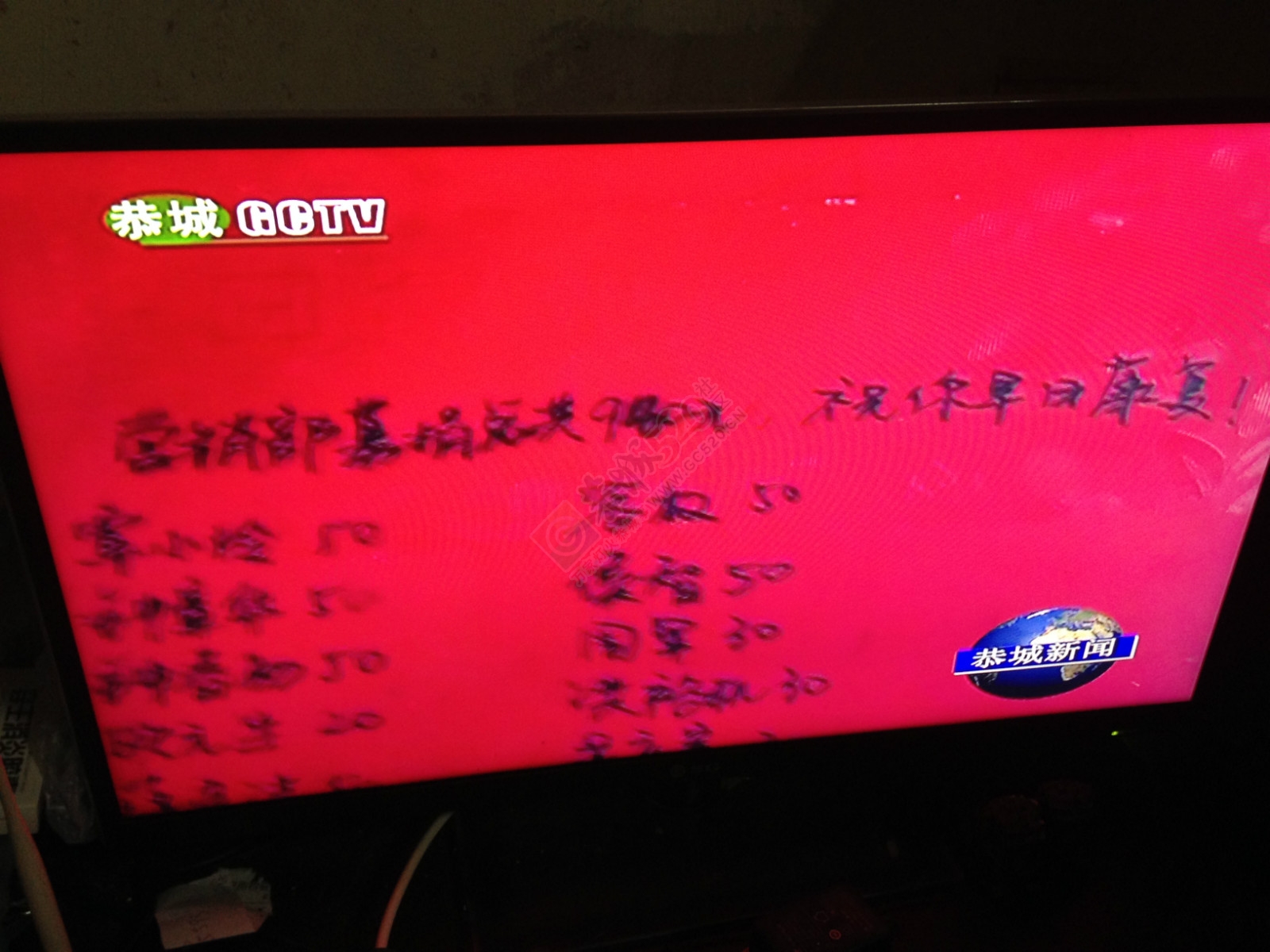 哥哥捐肾给弟弟的那个看新闻说是已经收到捐款10万多了，看来恭城人还是很有爱的207 / 作者:桂花糕 / 帖子ID:127435