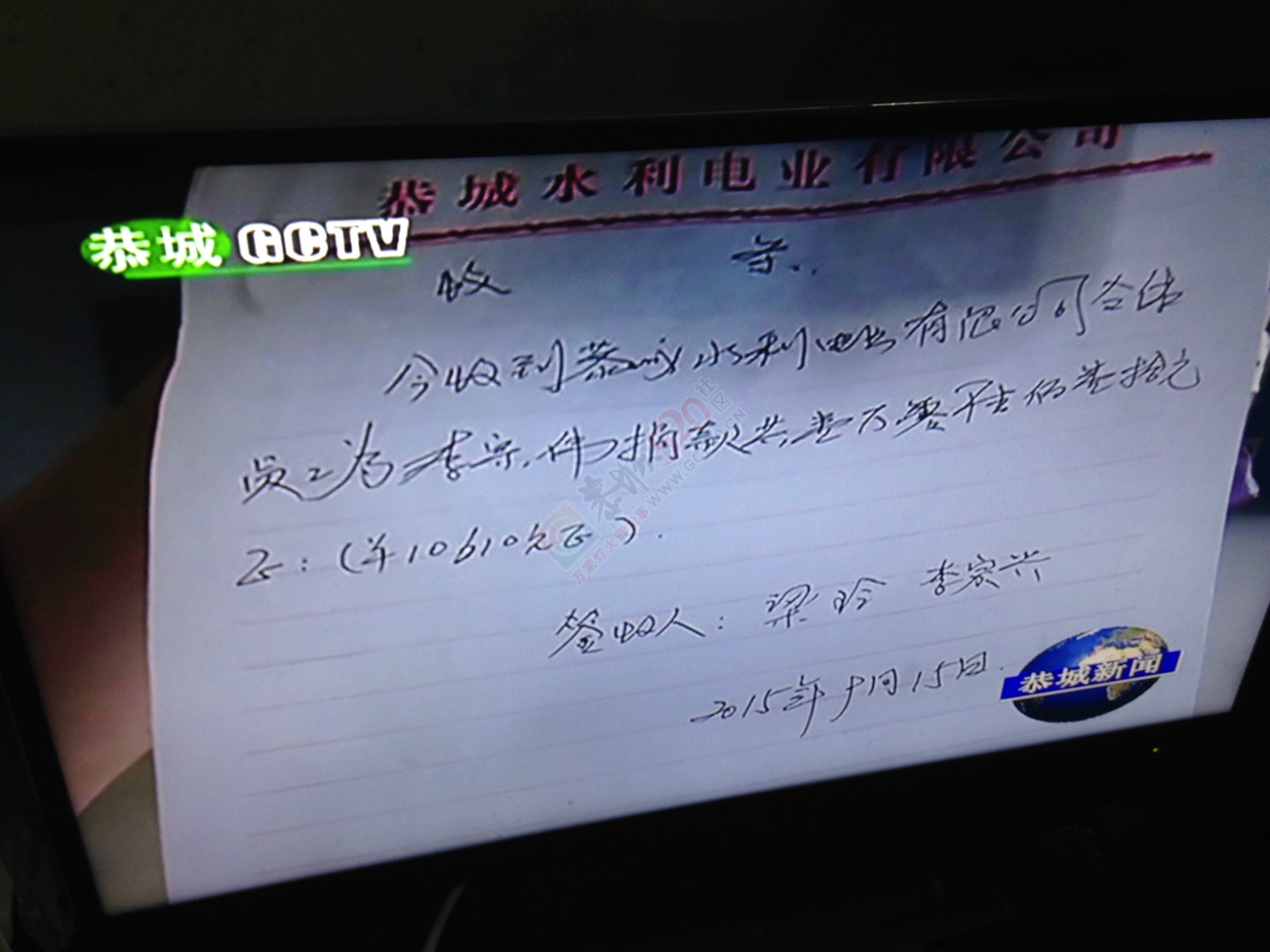 哥哥捐肾给弟弟的那个看新闻说是已经收到捐款10万多了，看来恭城人还是很有爱的96 / 作者:桂花糕 / 帖子ID:127435