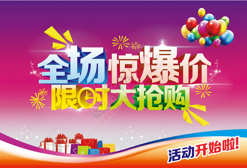 老百姓平价药品超市797 / 作者:wujijing / 帖子ID:127439