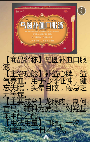 老百姓平价药品超市950 / 作者:wujijing / 帖子ID:127439
