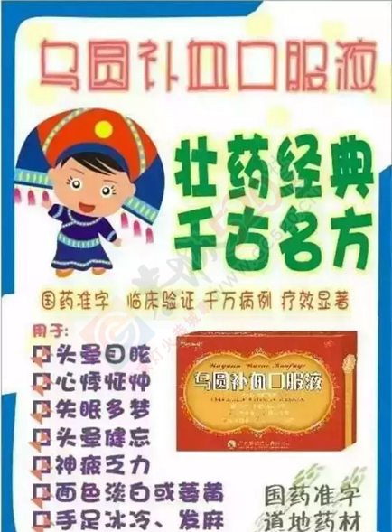老百姓平价药品超市31 / 作者:wujijing / 帖子ID:127439