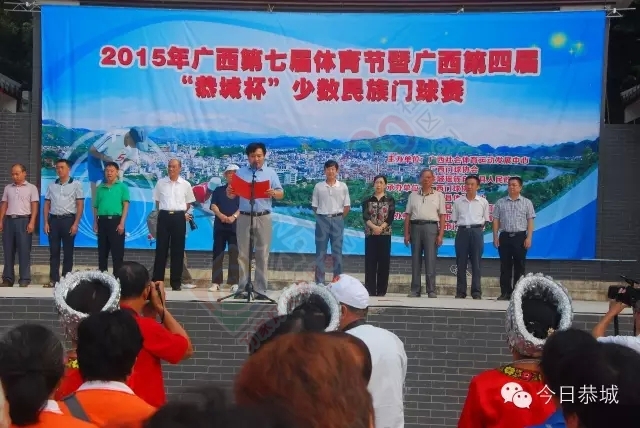 第七届广西体育节暨广西第四届少数民族门球比赛于昨日在我县举行46 / 作者:社区小编 / 帖子ID:127511