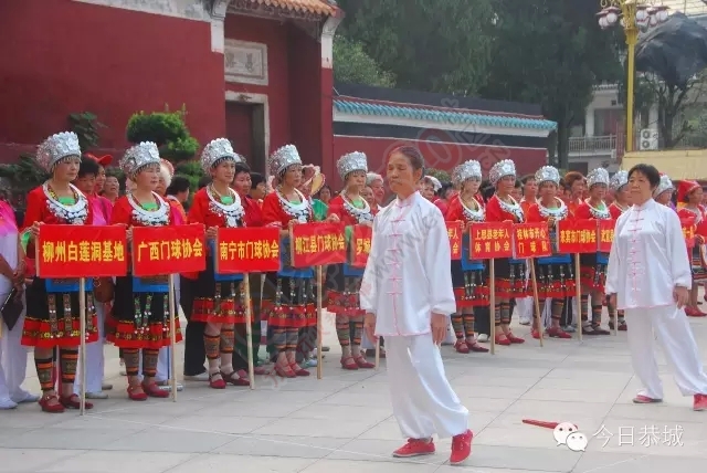 第七届广西体育节暨广西第四届少数民族门球比赛于昨日在我县举行565 / 作者:社区小编 / 帖子ID:127511