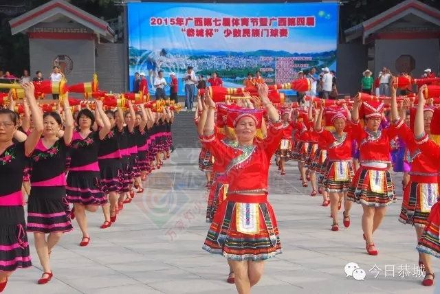 第七届广西体育节暨广西第四届少数民族门球比赛于昨日在我县举行989 / 作者:社区小编 / 帖子ID:127511