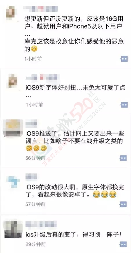 【坑爹】苹果系统更新，字体丑哭了，还要监控性生活！139 / 作者:thkfh / 帖子ID:127517