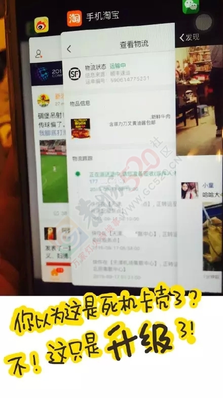 【坑爹】苹果系统更新，字体丑哭了，还要监控性生活！323 / 作者:thkfh / 帖子ID:127517