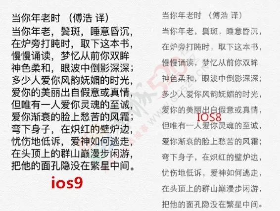 【坑爹】苹果系统更新，字体丑哭了，还要监控性生活！863 / 作者:thkfh / 帖子ID:127517