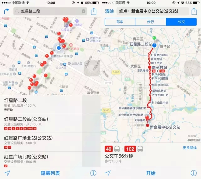 【坑爹】苹果系统更新，字体丑哭了，还要监控性生活！521 / 作者:thkfh / 帖子ID:127517