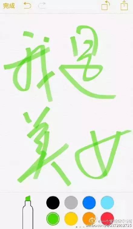 【坑爹】苹果系统更新，字体丑哭了，还要监控性生活！34 / 作者:thkfh / 帖子ID:127517