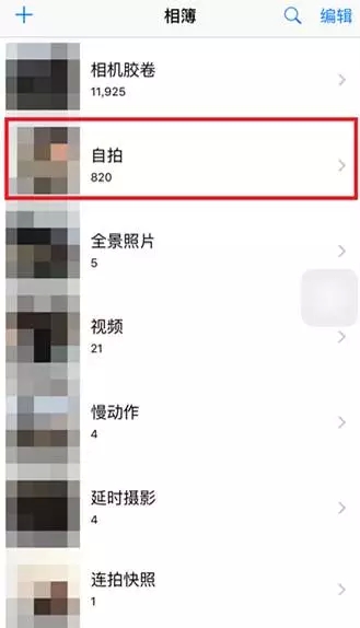 【坑爹】苹果系统更新，字体丑哭了，还要监控性生活！216 / 作者:thkfh / 帖子ID:127517