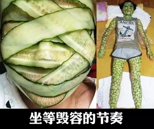 恭城妹仔要注意啦！用它敷脸越敷越老！坐等毁容的节奏！847 / 作者:欧耶 / 帖子ID:127522