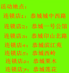 老百姓平价药品超市985 / 作者:wujijing / 帖子ID:127439