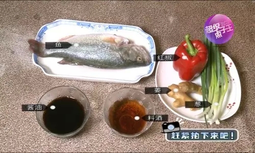 『招数』想蒸鱼不腥，竟然是不用碟子蒸！642 / 作者:欧耶 / 帖子ID:127568