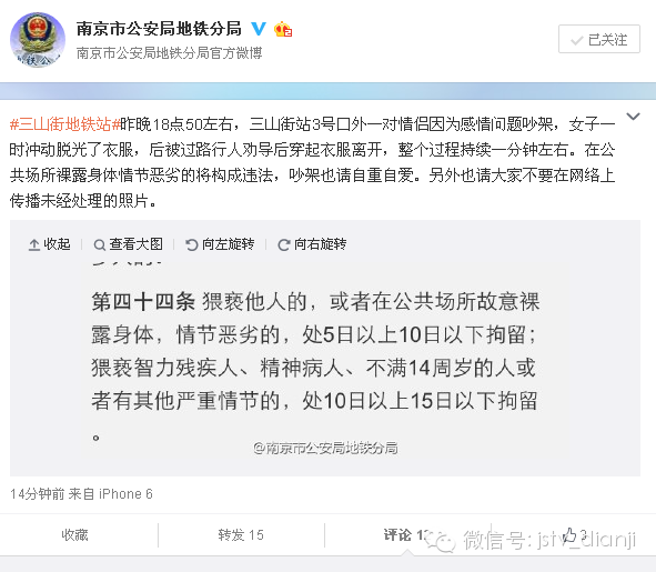 我的天！男友不买6S，女子当街脱光哭闹！这年头什么人都有...801 / 作者:恭城520小奈姐姐 / 帖子ID:127727