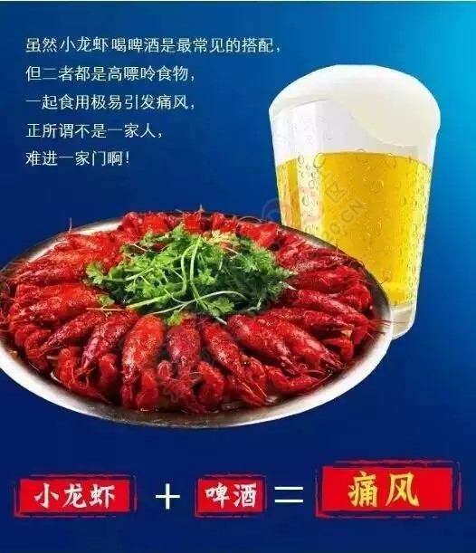 吃货攻略!!虾客养成记44 / 作者:中国劲酒 / 帖子ID:127894