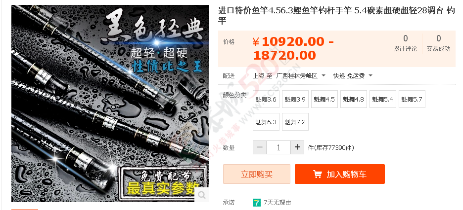 MDG讲解钓鱼经877 / 作者:MDG / 帖子ID:127940