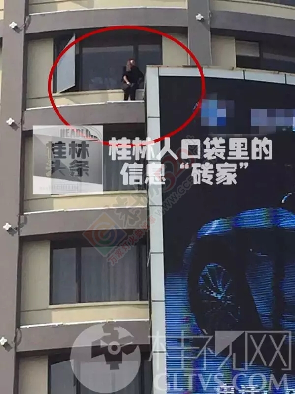 桂林香江饭店成“跳楼胜地”今年第三次出现跳楼女子773 / 作者:额外听歌 / 帖子ID:128704