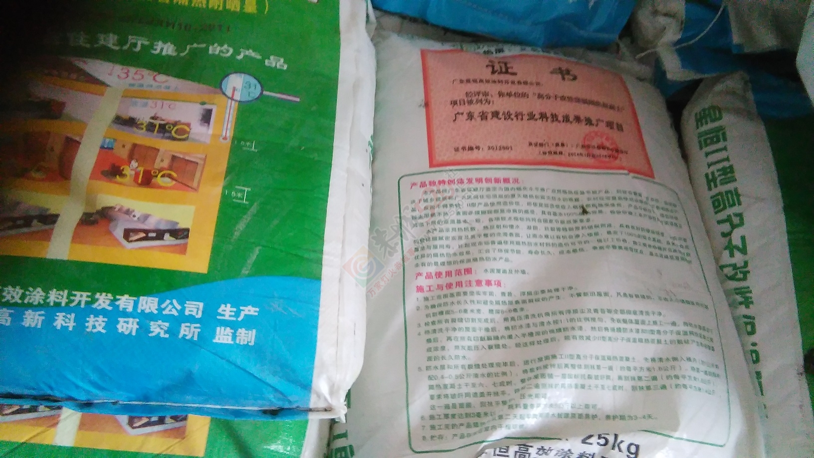 承接房顶漏水，隔热，铁皮厂房隔热防水，隔热防水效果100%482 / 作者:QZX / 帖子ID:128714