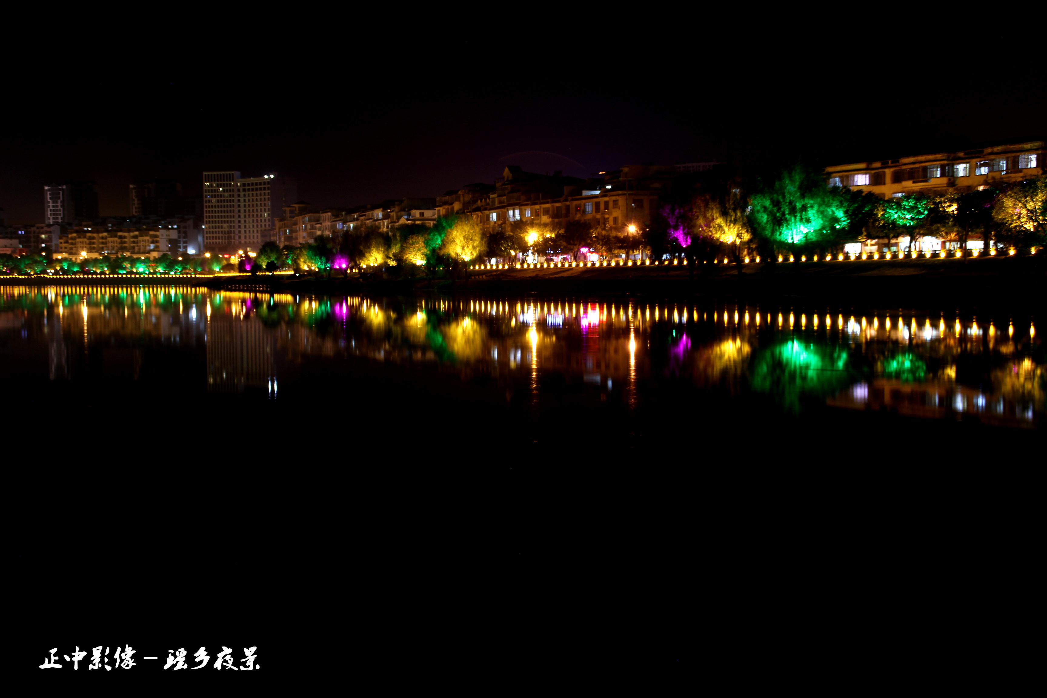恭城夜景479 / 作者:适度知足 / 帖子ID:128858