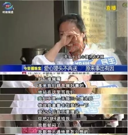 我为你雪中送炭，你愿我家破人亡！说出了千万人的心声！293 / 作者:该做的事情 / 帖子ID:129189