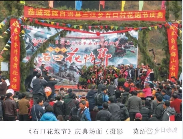 恭城县新增两个项目列入市级非物质文化遗产 代表性项目名录727 / 作者:深秋的落叶 / 帖子ID:158988