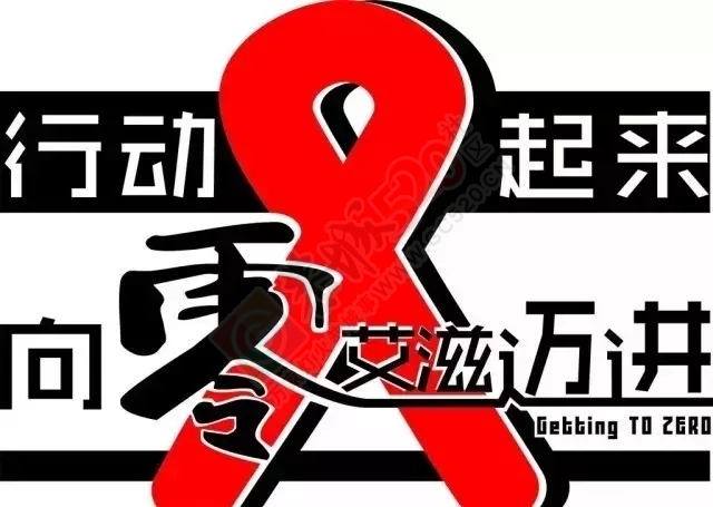 艾滋病在生活中应该如何预防？928 / 作者:健康小天使 / 帖子ID:159000