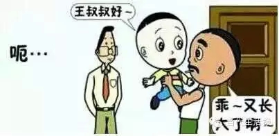 养了20多年的儿子， 竟然是隔壁老王的！111 / 作者:分叉路口 / 帖子ID:159365