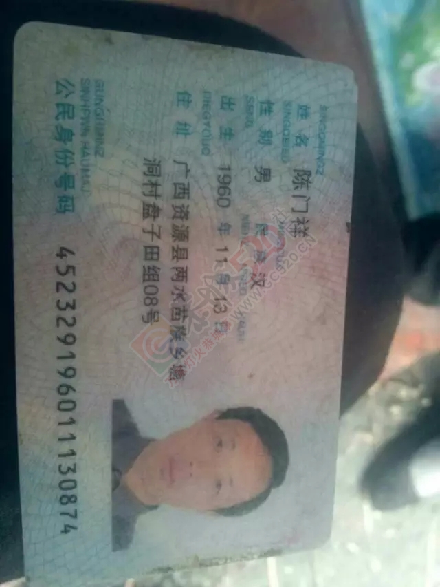 一场大火烧毁了一个幸福的家！扩散！一起帮帮他们！278 / 作者:该做的事情 / 帖子ID:159488