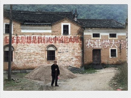 【历史的印记】一个风云动荡的红色年代，忆往昔峥嵘岁月稠——恭城365 / 作者:逢时 / 帖子ID:159540