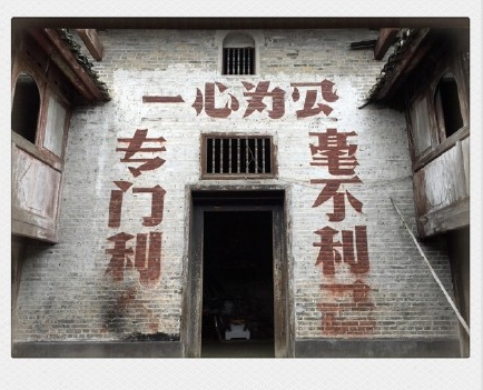 【历史的印记】一个风云动荡的红色年代，忆往昔峥嵘岁月稠——恭城588 / 作者:逢时 / 帖子ID:159540