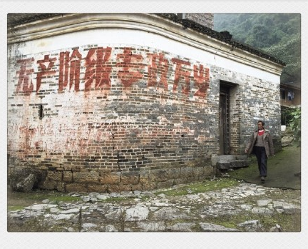 【历史的印记】一个风云动荡的红色年代，忆往昔峥嵘岁月稠——恭城997 / 作者:逢时 / 帖子ID:159540