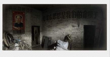 【历史的印记】一个风云动荡的红色年代，忆往昔峥嵘岁月稠——恭城476 / 作者:逢时 / 帖子ID:159540