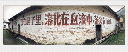 【历史的印记】一个风云动荡的红色年代，忆往昔峥嵘岁月稠——恭城182 / 作者:逢时 / 帖子ID:159540