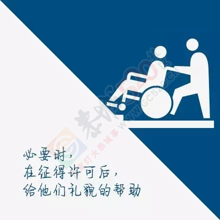 【世界残疾人日】让世界多一点尊严和关爱 ！564 / 作者:健康小天使 / 帖子ID:159607