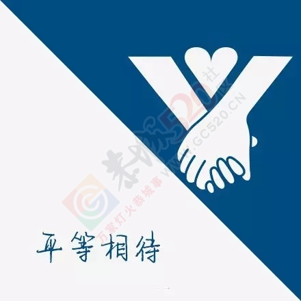 【世界残疾人日】让世界多一点尊严和关爱 ！536 / 作者:健康小天使 / 帖子ID:159607