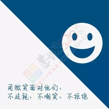【世界残疾人日】让世界多一点尊严和关爱 ！469 / 作者:健康小天使 / 帖子ID:159607