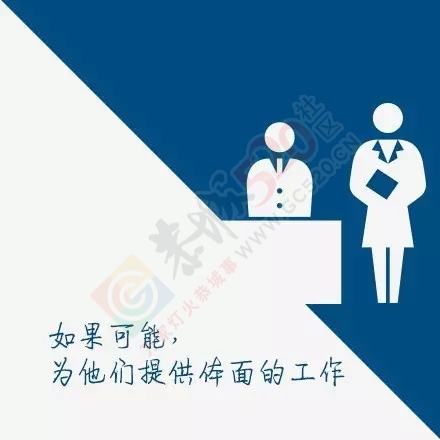 【世界残疾人日】让世界多一点尊严和关爱 ！567 / 作者:健康小天使 / 帖子ID:159607