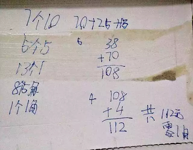对不起，你已被移出恭城！612 / 作者:脚踏实地 / 帖子ID:159666