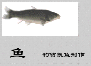 恭城黄埠竹达桥《高发》钓鱼庄！142 / 作者:恭城钓鱼 / 帖子ID:159714
