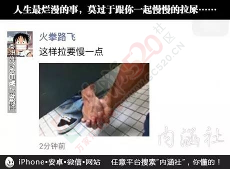 【每日内涵图精选】来点料532 / 作者:红通通 / 帖子ID:159737