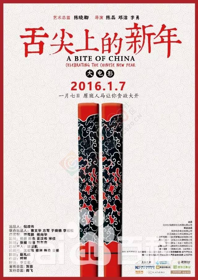 恭城给桂林长脸啦！电影版《舌尖上的中国》主角竟是酿菜！511 / 作者:额外听歌 / 帖子ID:159770