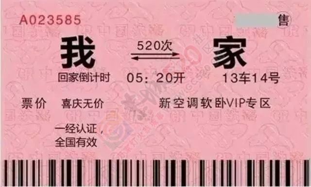 身在他乡的你们，今天可以抢小年火车票啦 还不快抢489 / 作者:桂花糕 / 帖子ID:159818