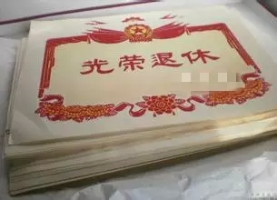 恭城85后帅哥们和90后美女们，你们摊上大事了！！477 / 作者:深秋的落叶 / 帖子ID:159859