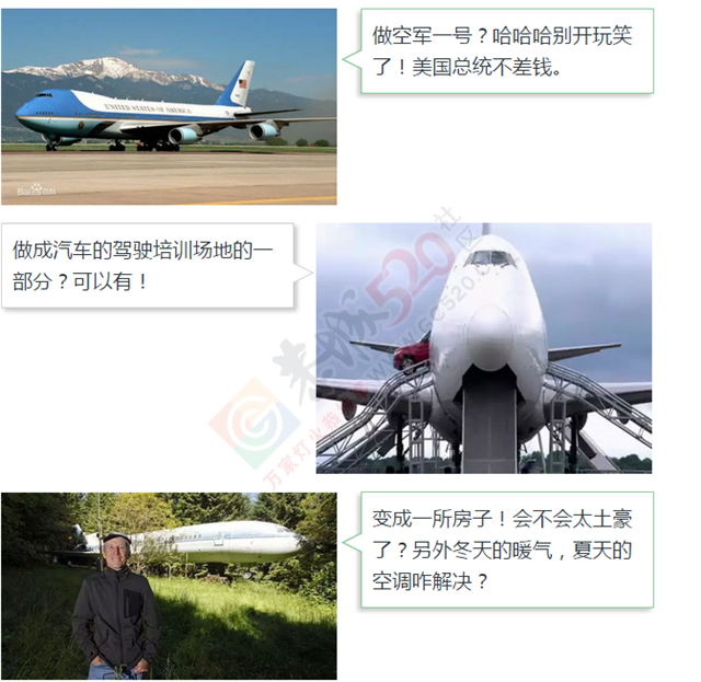 有人丢了3架飞机快去捡回来562 / 作者:自然卷 / 帖子ID:159969
