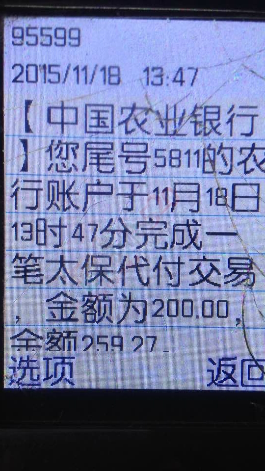 恭城一农民工出意外，保险公司不赔反而直接把保险单给退了，理何在?601 / 作者:社区小编 / 帖子ID:160165