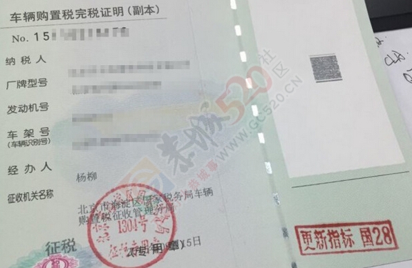购置税减半至2016年12月31日749 / 作者:自然卷 / 帖子ID:160269