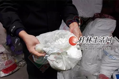 桂林破获最大假盐案！252 / 作者:额外听歌 / 帖子ID:160459