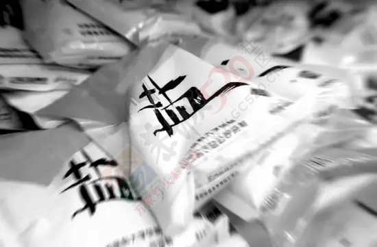 桂林破获最大假盐案！540 / 作者:额外听歌 / 帖子ID:160459