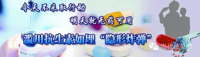 吓人！抗生素用一次肠道要调一年？615 / 作者:该做的事情 / 帖子ID:160570