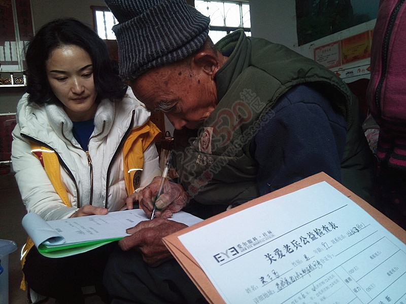 关爱老兵 暖冬桂林行825 / 作者:柚子壳※ / 帖子ID:160783